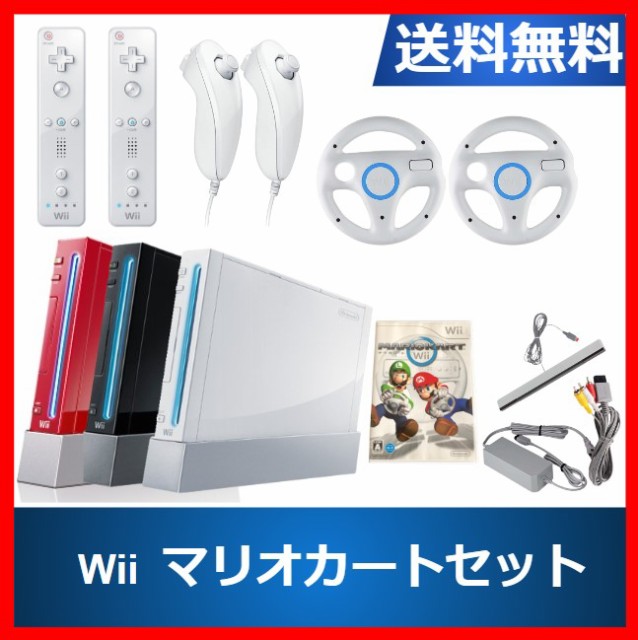 任天堂 Wii 本体 シロ [Nintendo ウィー] ： Amazon・楽天・ヤフー等の 